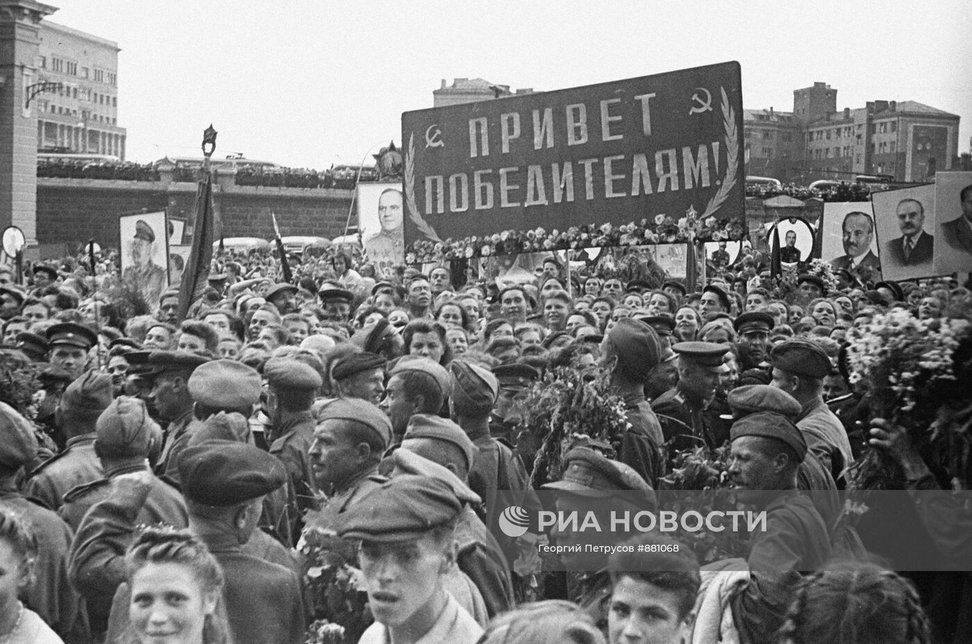 Великая Отечественная война 1941-1945 гг