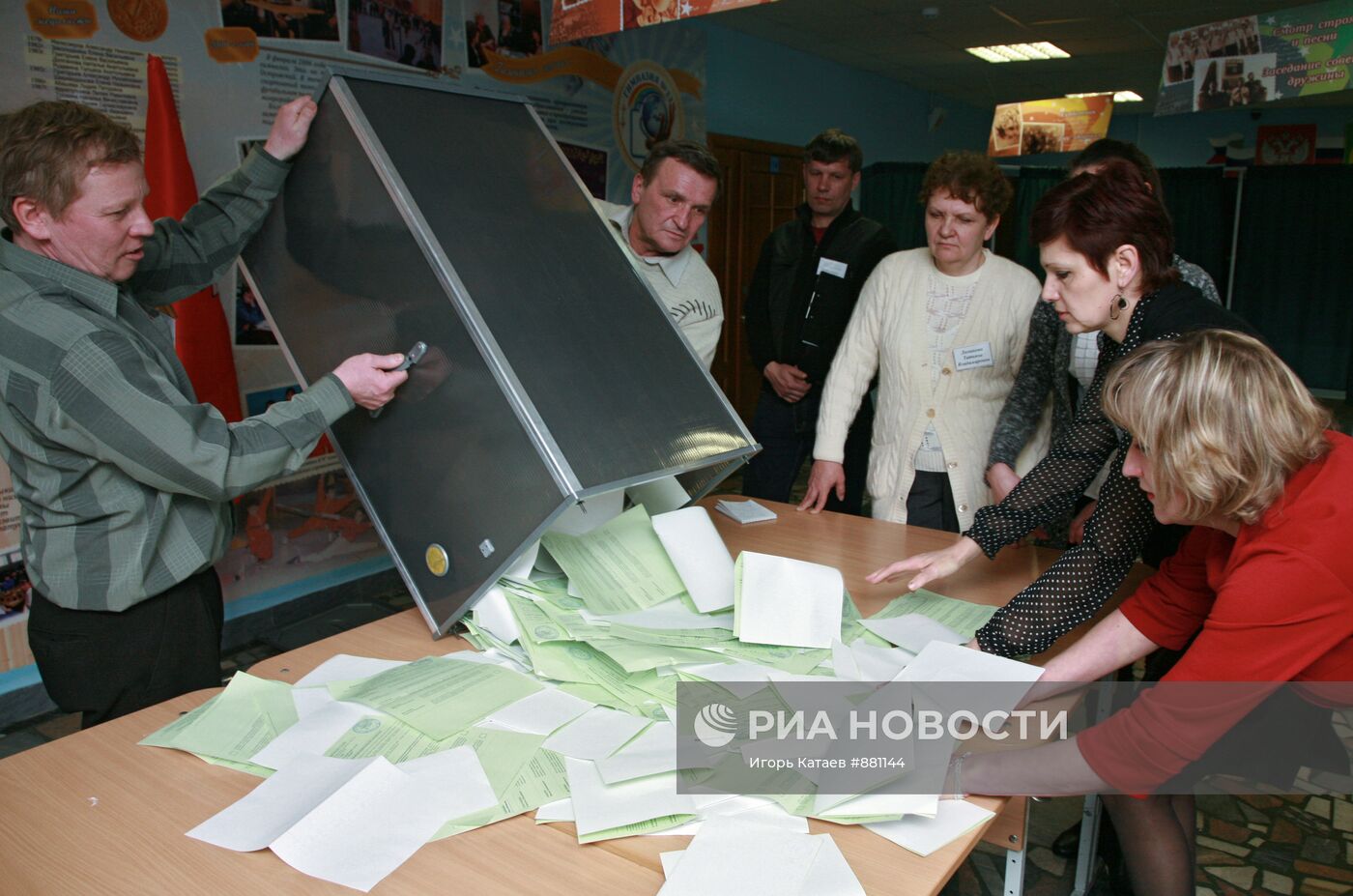 Выборы в городскую Думу Перми