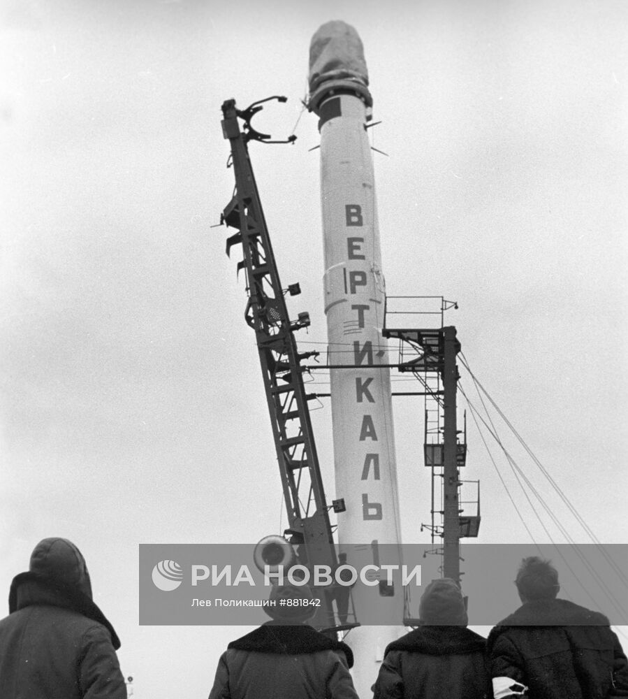 Запуск ракеты "Вертикаль-1"