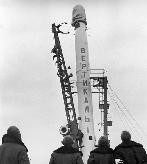 Запуск ракеты "Вертикаль-1"