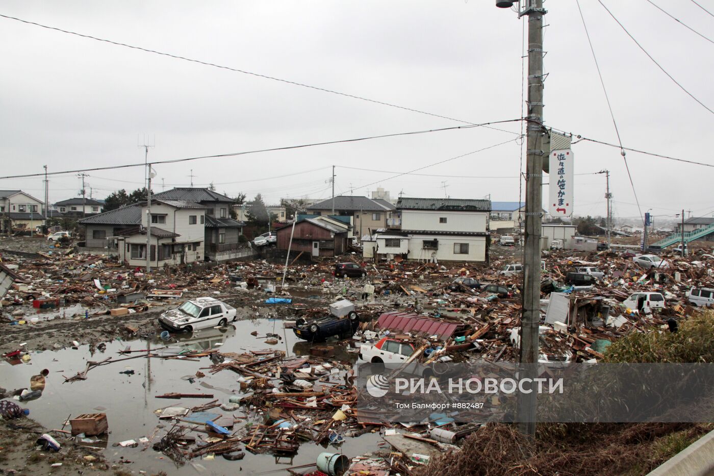 Последствия землетрясения в Японии