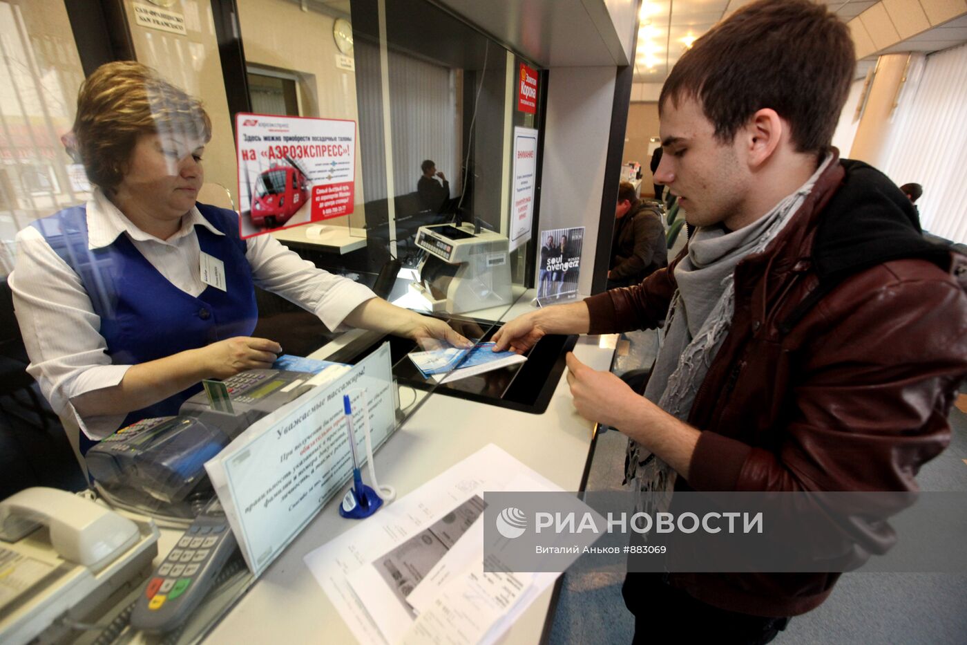 Покупка авиабилетов во Владивостоке