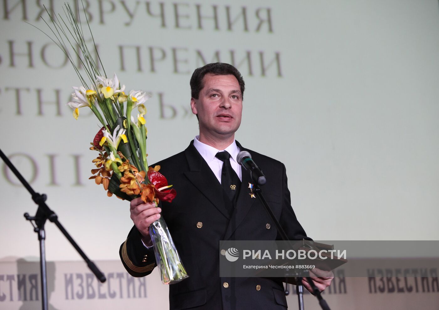 Андрей Ламанов