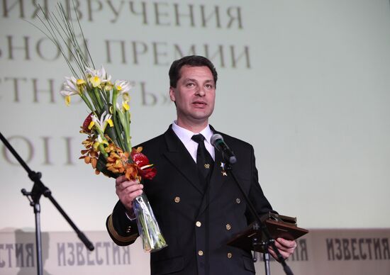 Андрей Ламанов