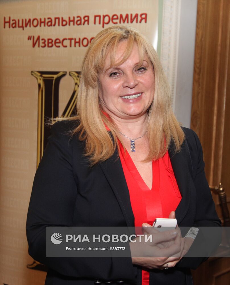 Элла Памфилова