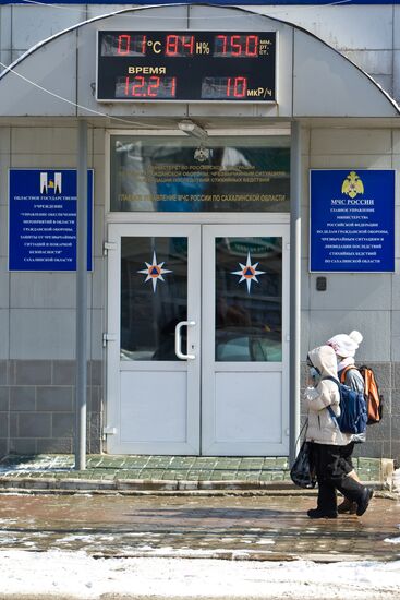 Здание ГУ МЧС России по Сахалинской области