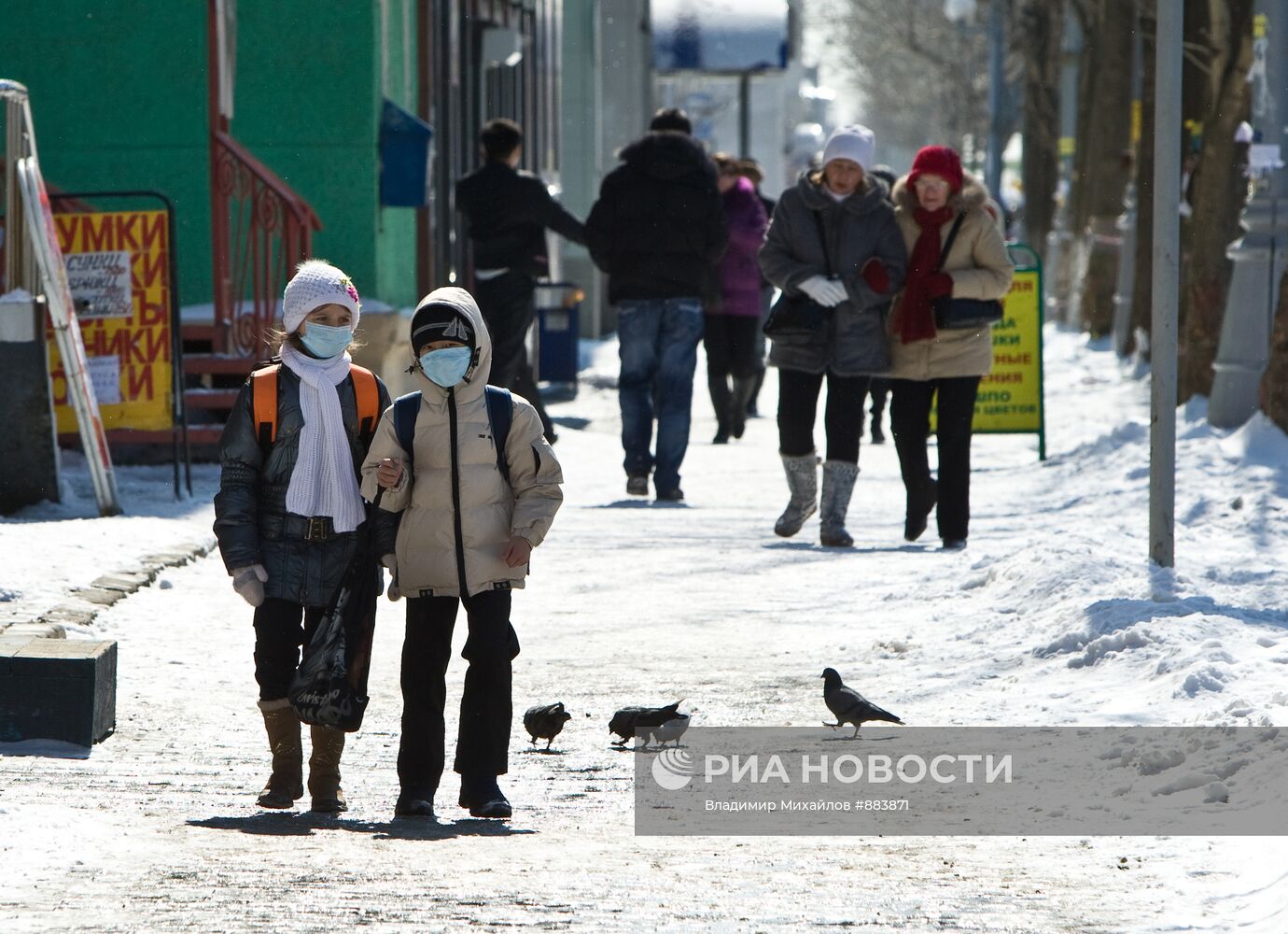 Дети на улице Южно-Сахалинска