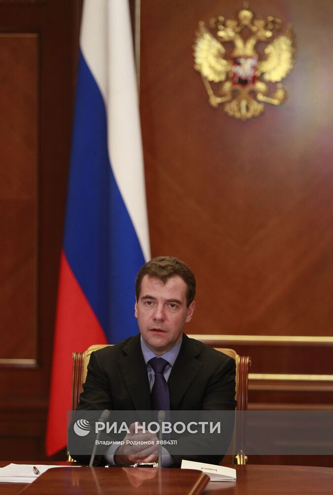 Д.Медведев провел совещание по развитию судебной системы