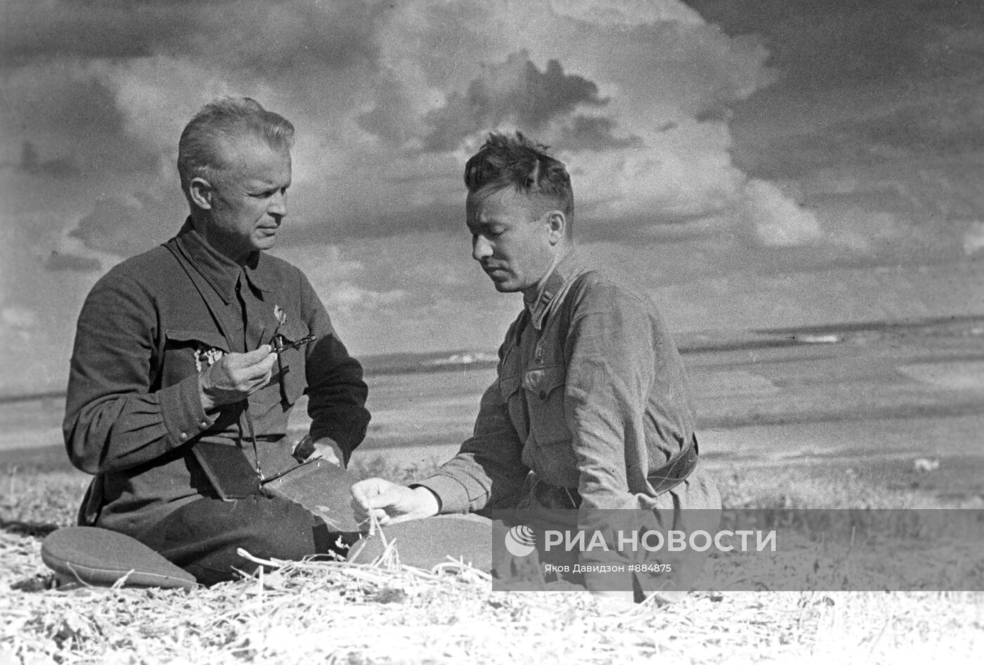 Великая Отечественная война 1941-1945 гг.