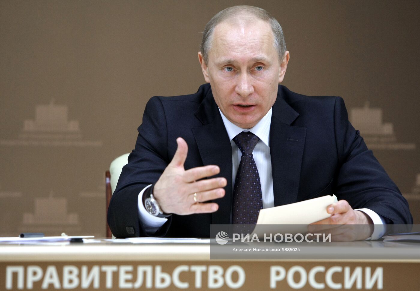 Владимир Путин проводит селекторное совещание