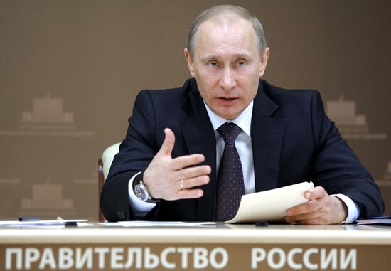 Владимир Путин проводит селекторное совещание