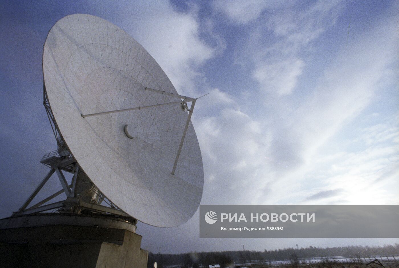 Одна из антенн Центра спутниковой связи "Дубна