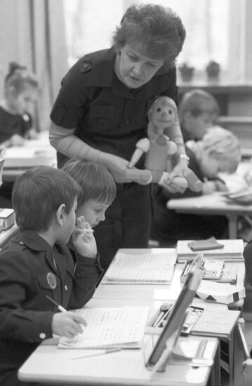 Нулевой класс