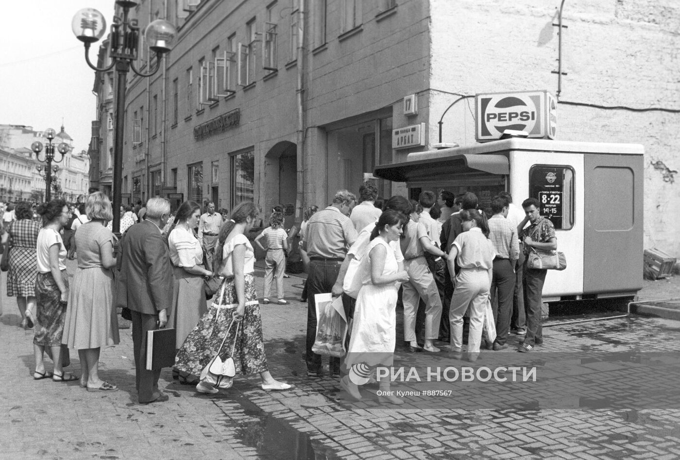 На Арбате