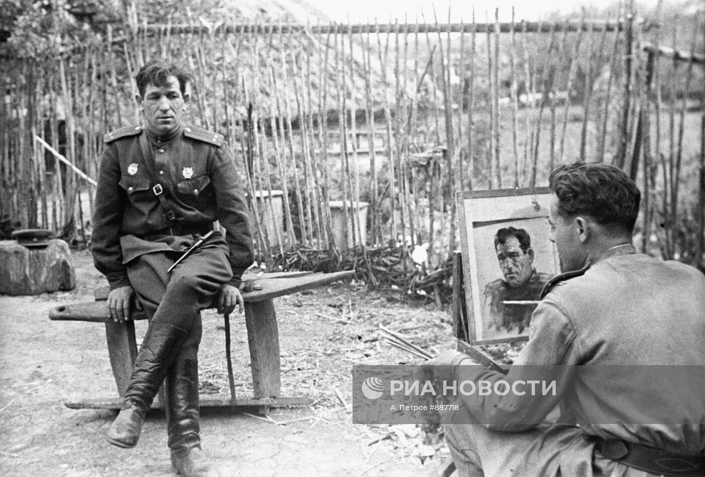 Великая Отечественная война 1941-1945 гг