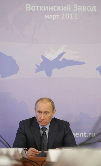 Владимир Путин провел совещание на ОАО "Воткинский завод"