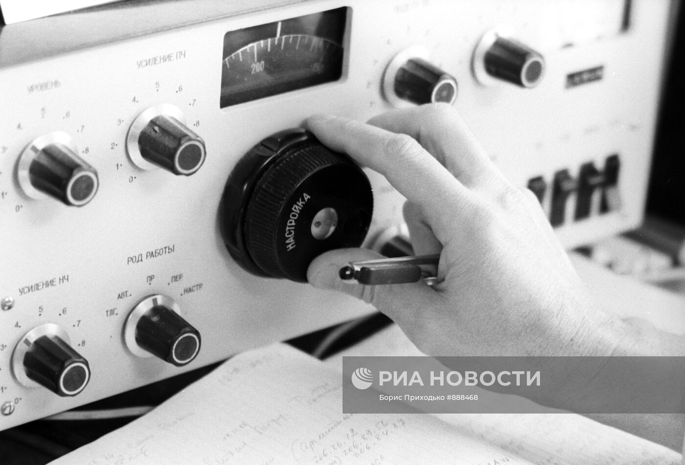 Аппаратура радиолюбителя Юрия Золотова