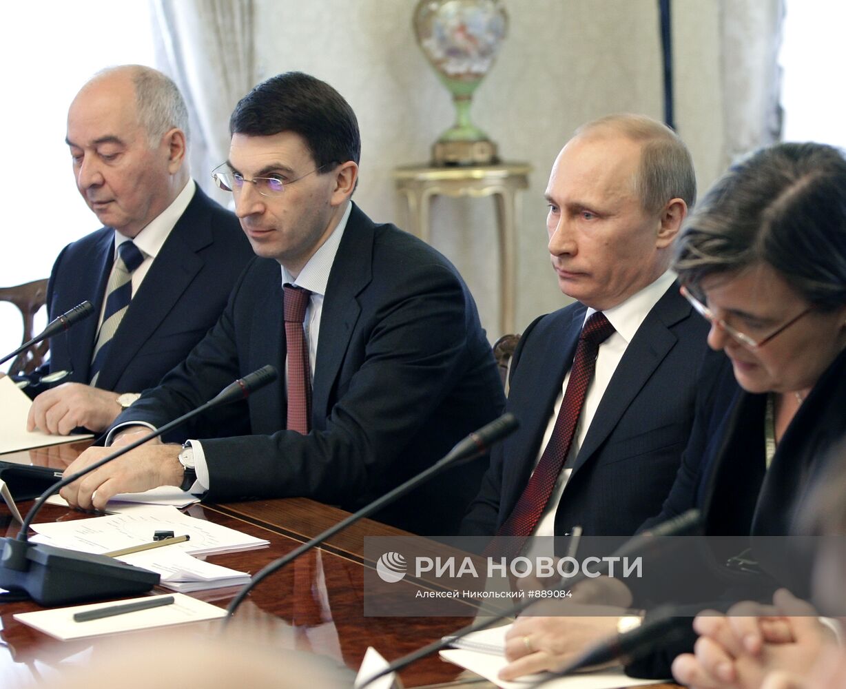 Рабочий визит Владимира Путина в Словению