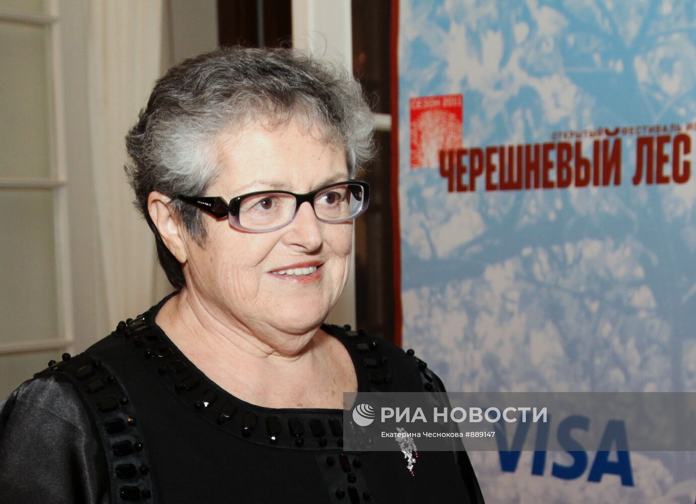 Эдит Куснирович