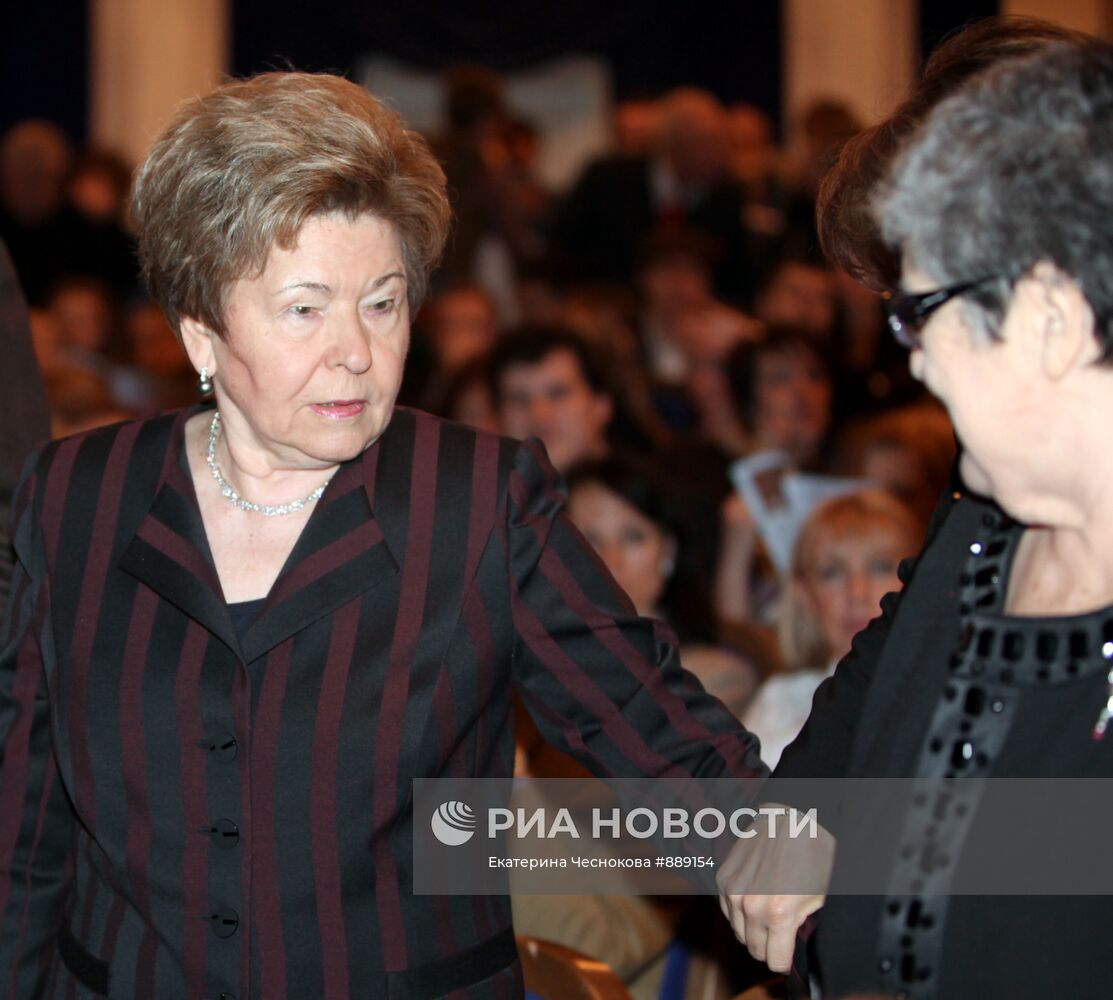 Наина Ельцина