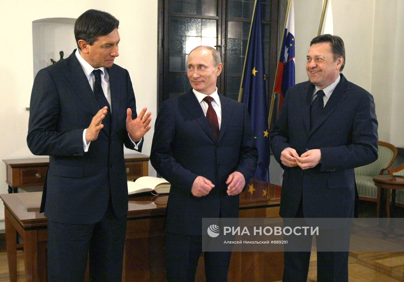 Рабочий визит Владимира Путина в Словению