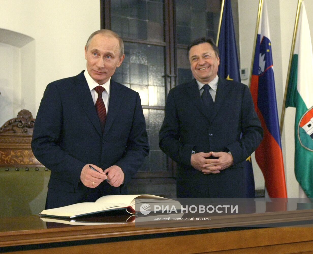 Рабочий визит Владимира Путина в Словению