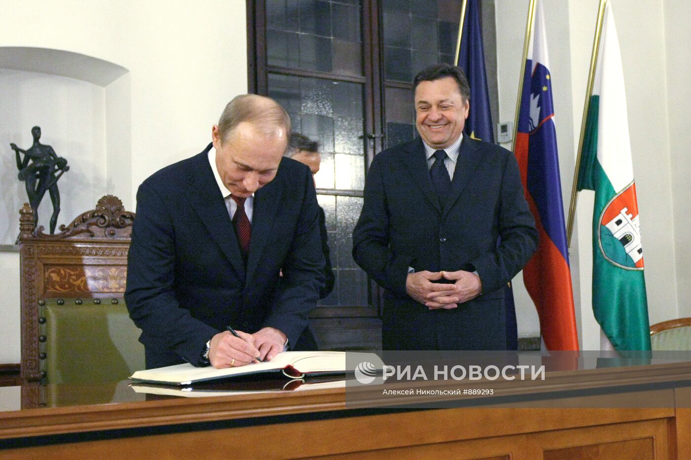 Рабочий визит Владимира Путина в Словению