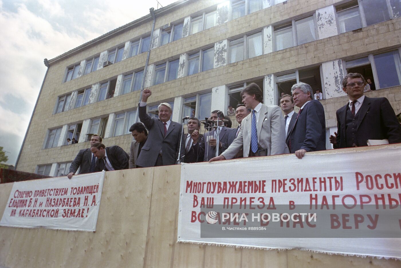 Президент РФ Б.Ельцин на митинге в городе Степанокерт