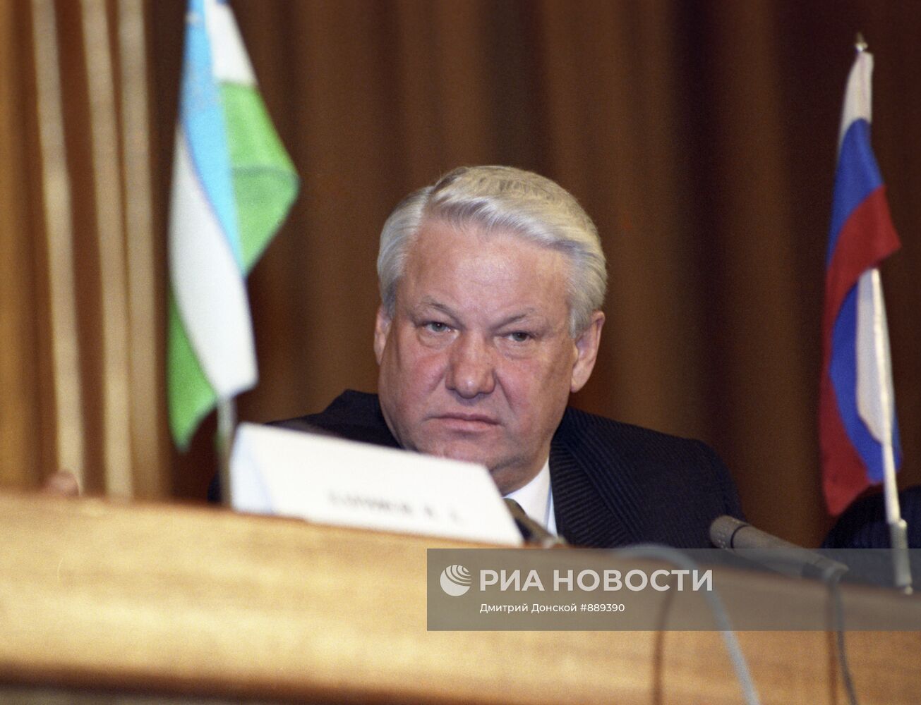 Президент РФ Б.Ельцин