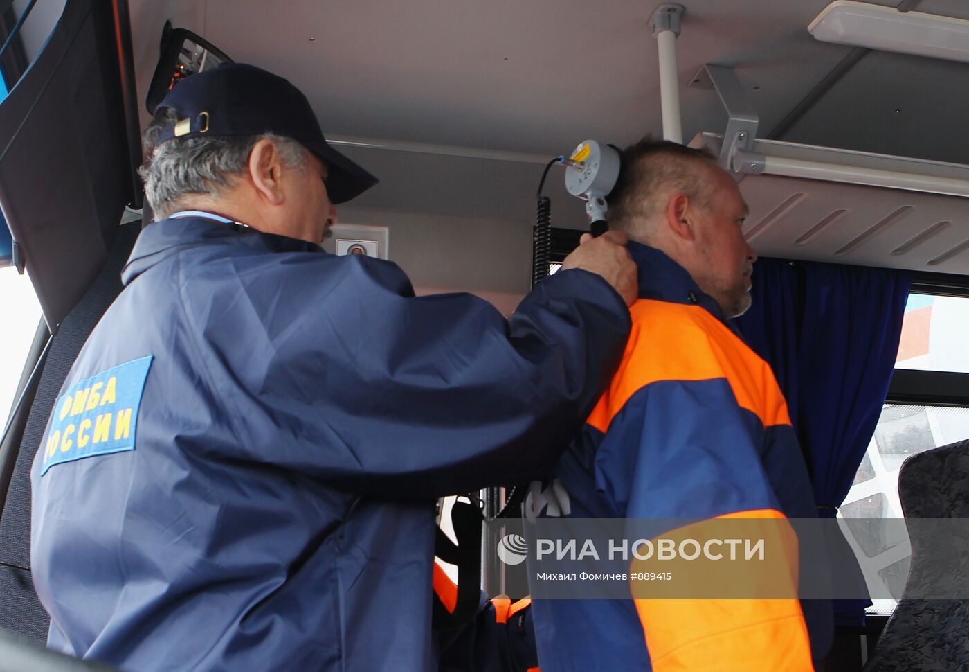 Встреча спасателей МЧС России из Японии на аэродроме "Раменское"