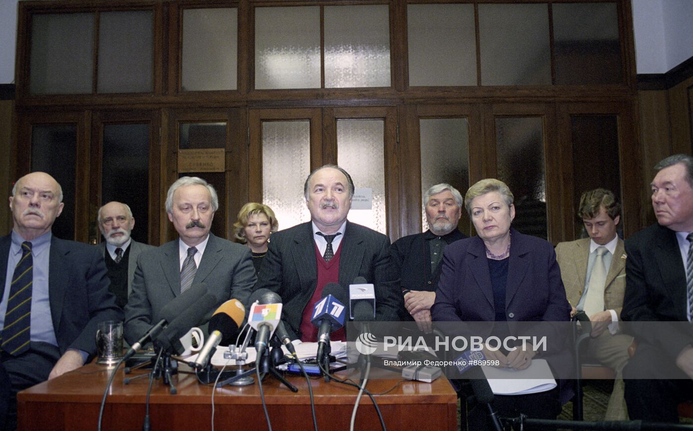 Пресс-конференция Николая Губенко в Госдуме