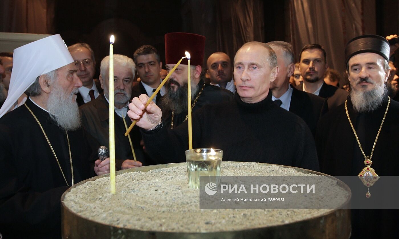 Рабочий визит Владимира Путина в Сербию