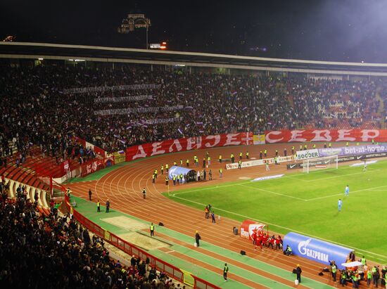 Вид на стадион "Маракана"