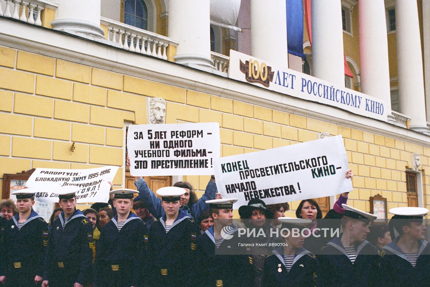 100-летие российского кинематографа