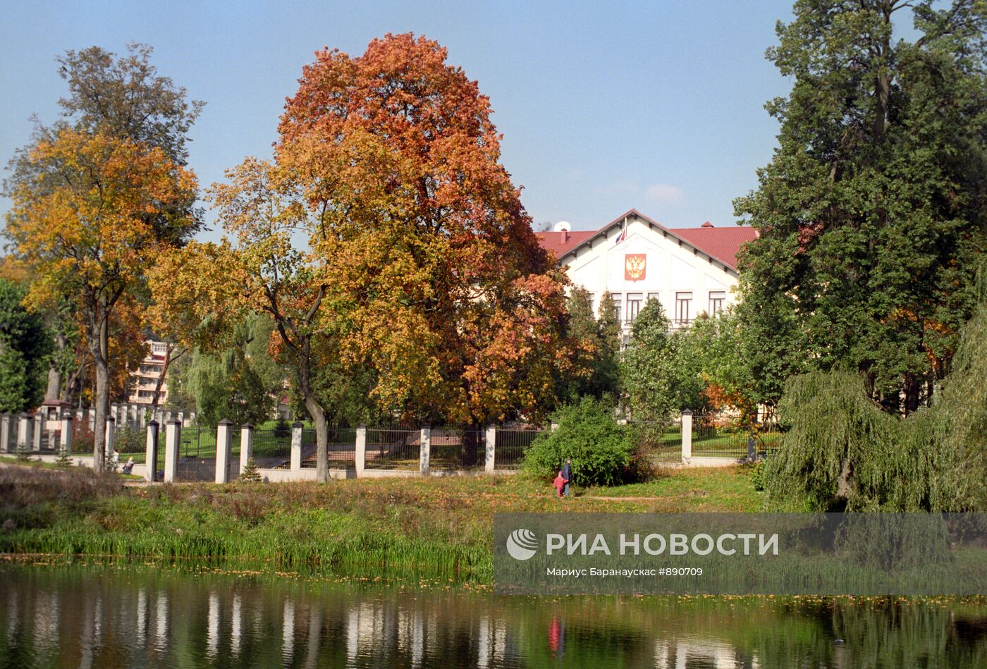 Посольство РФ в Литве