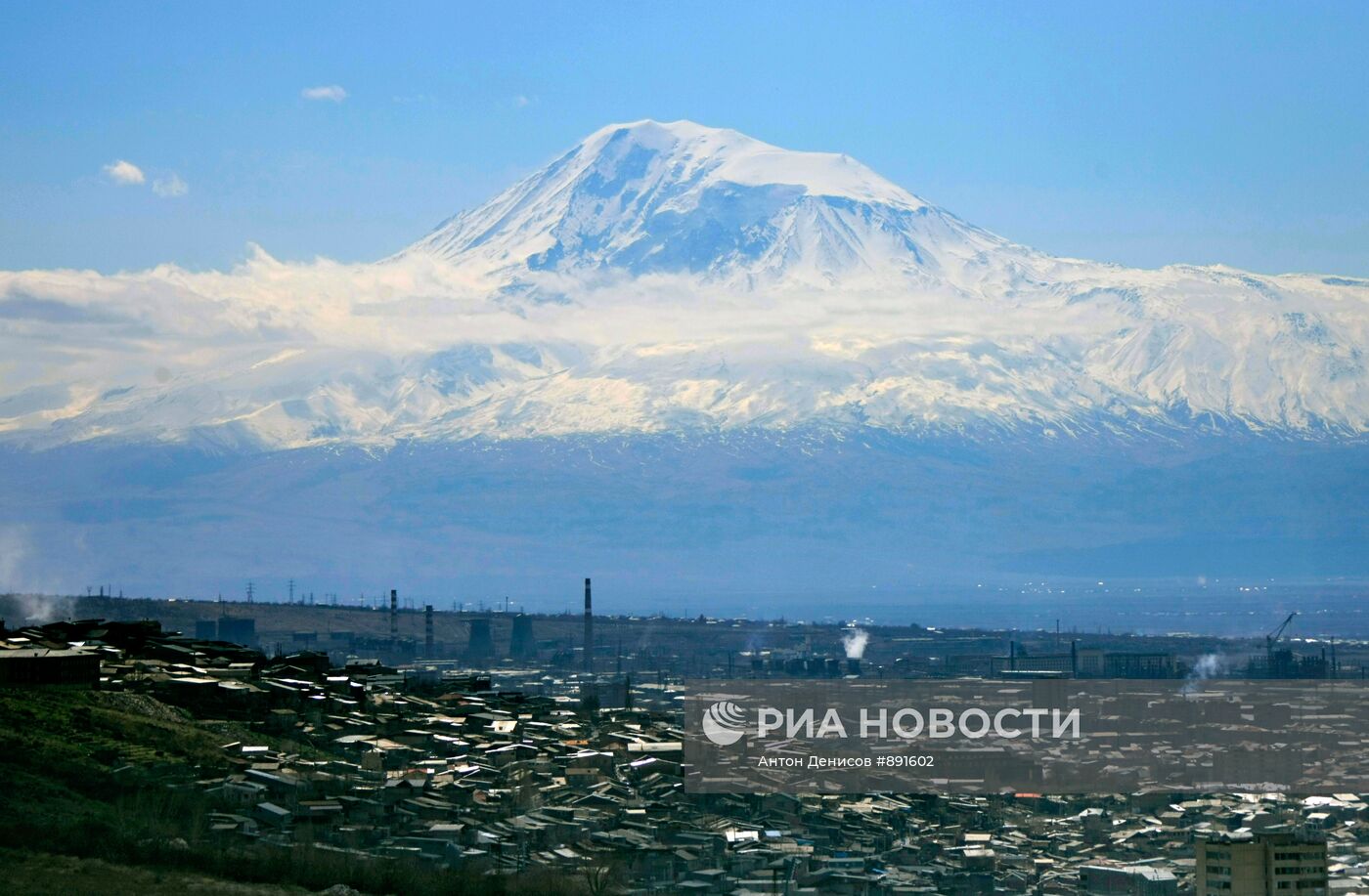 Города мира. Ереван