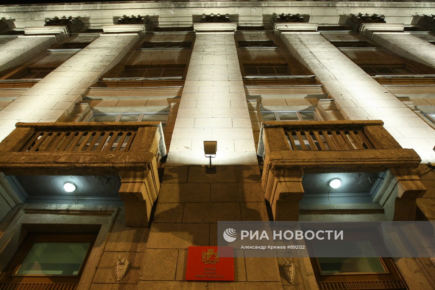 Акция "Час Земли" в Новосибирске