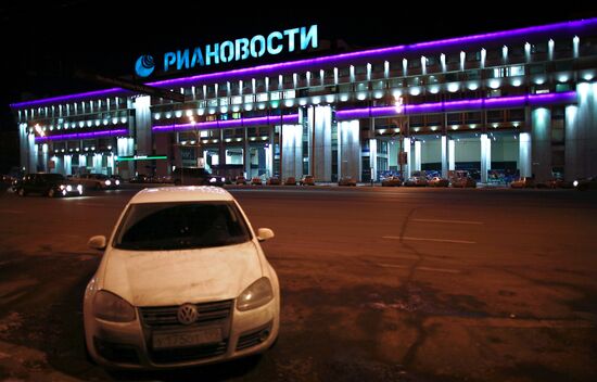 Здание агентства РИА Новости на Зубовском бульваре с подсветкой