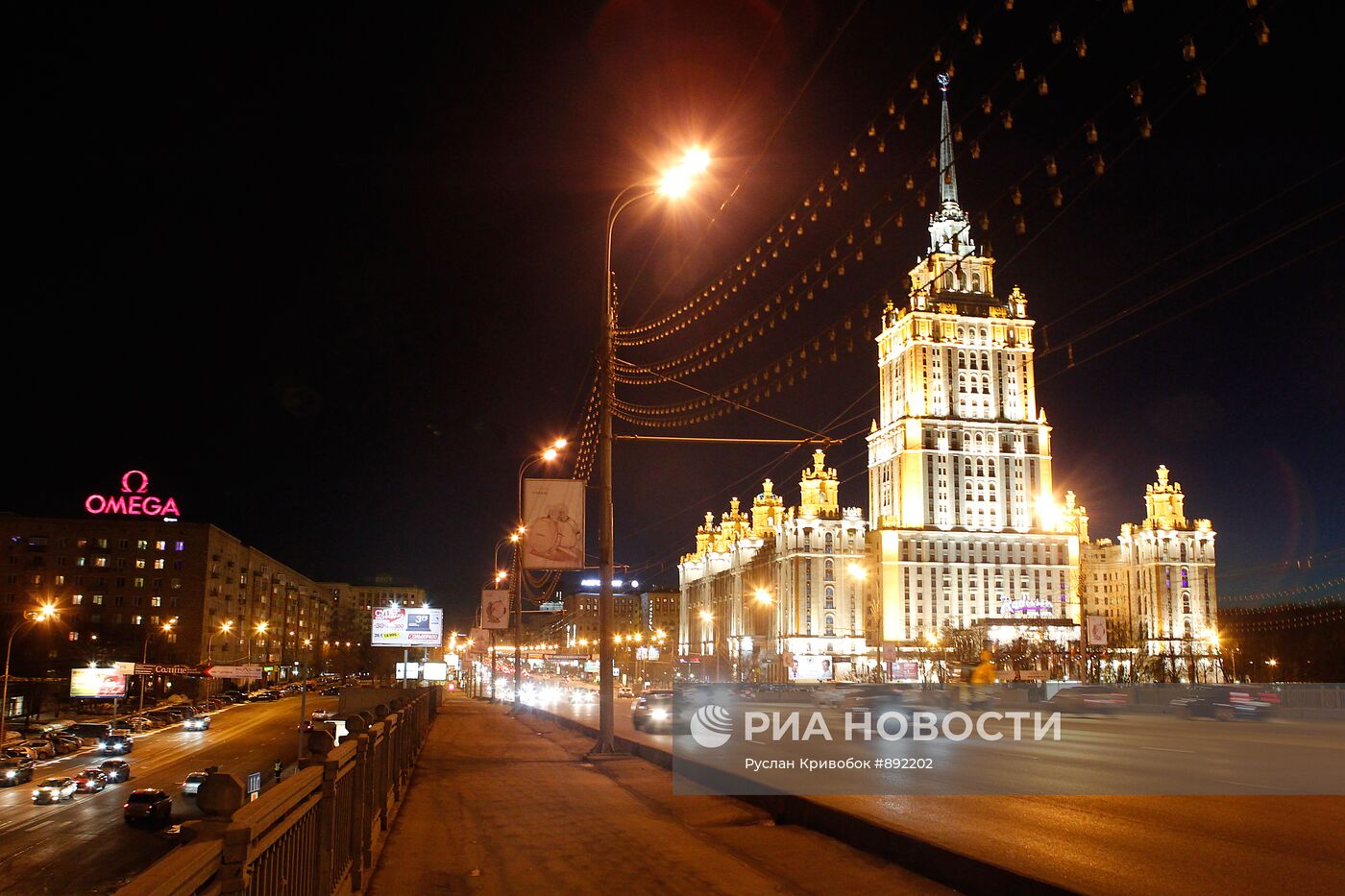 Здание гостиницы "Рэдиссон Ройал"