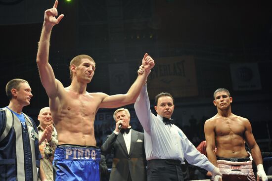 Бокс. Бой за звание чемпиона мира в среднем весе по версии WBO