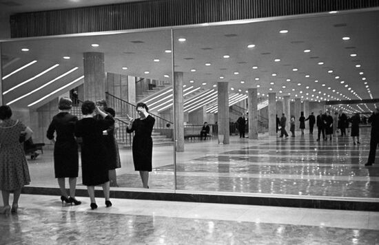 Кремлевский Дворец съездов