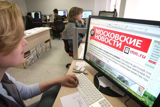 Вышел первый номер обновленных "Московских новостей"