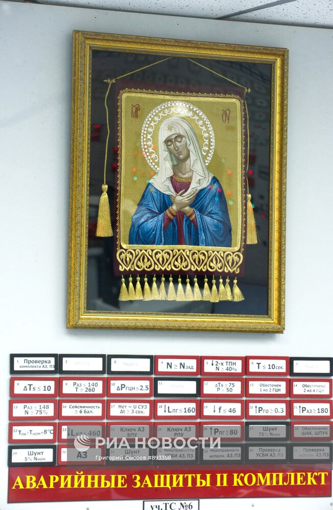 Работа Ростовской АЭС