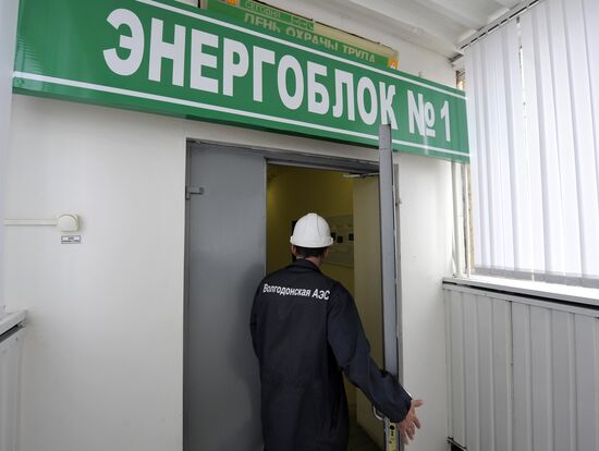 Работа Ростовской АЭС