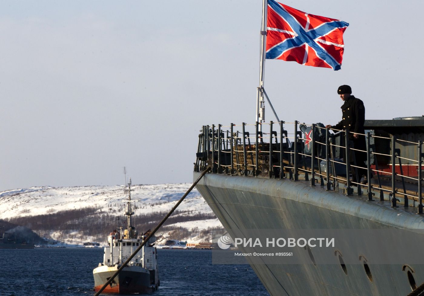БПК "Североморск"