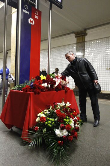 Годовщина взрывов на станциях метро "Лубянка" и "Парк Культуры"