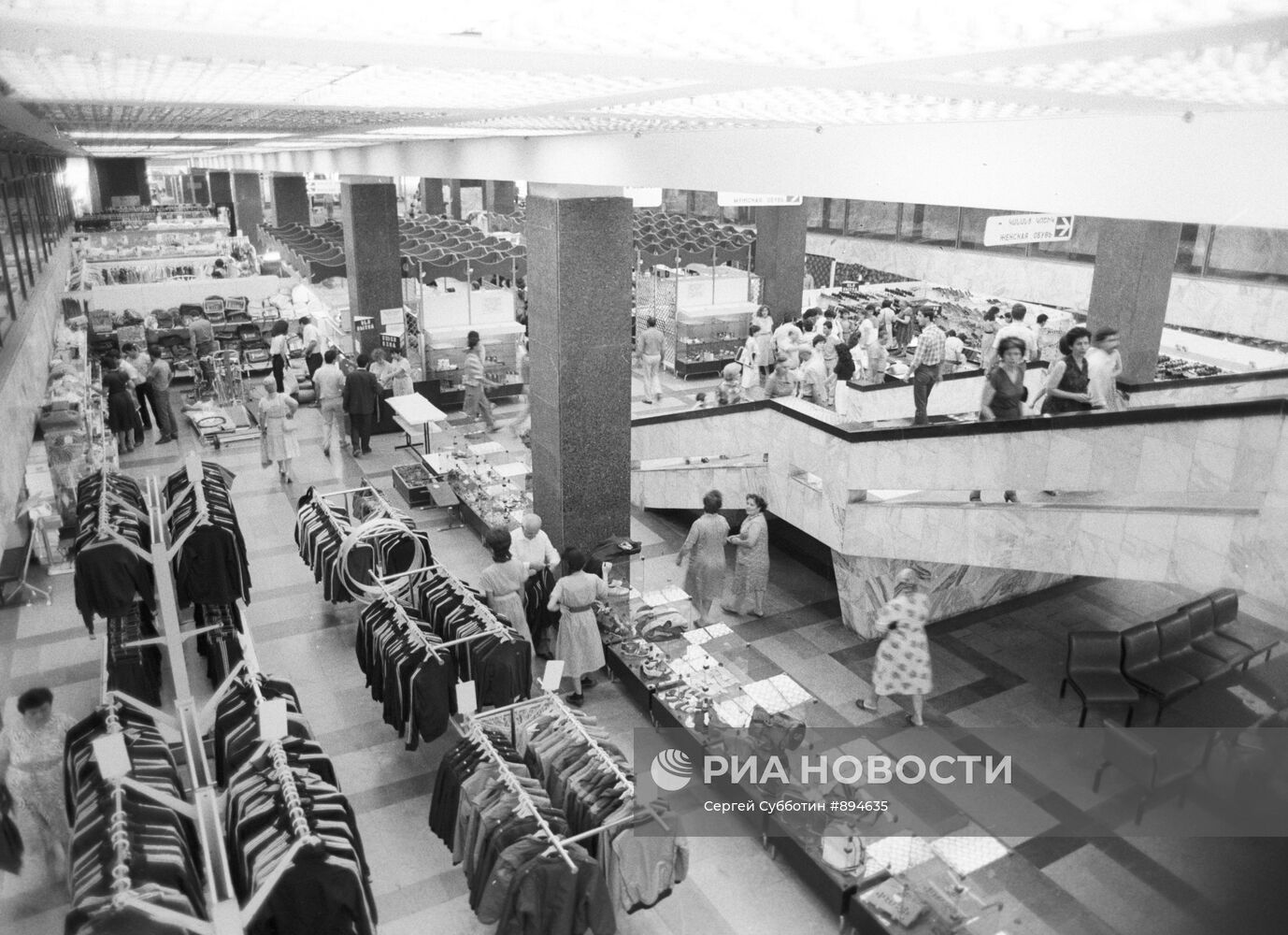 Подземный торговый центр "Молодежный" в Ереване