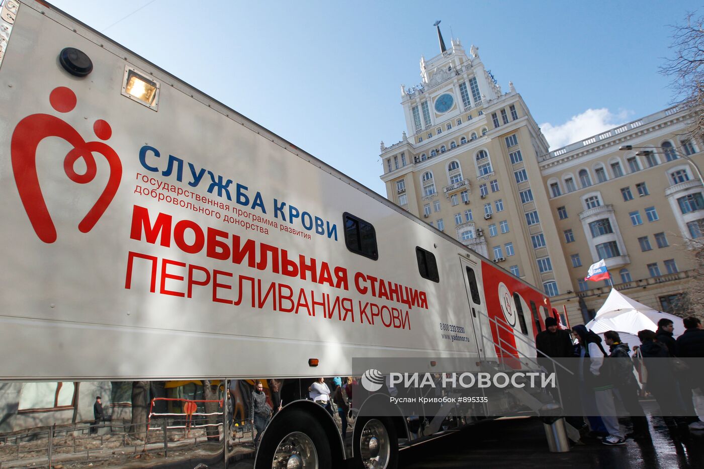 Акция "День донора" на Триумфальной площади в Москве