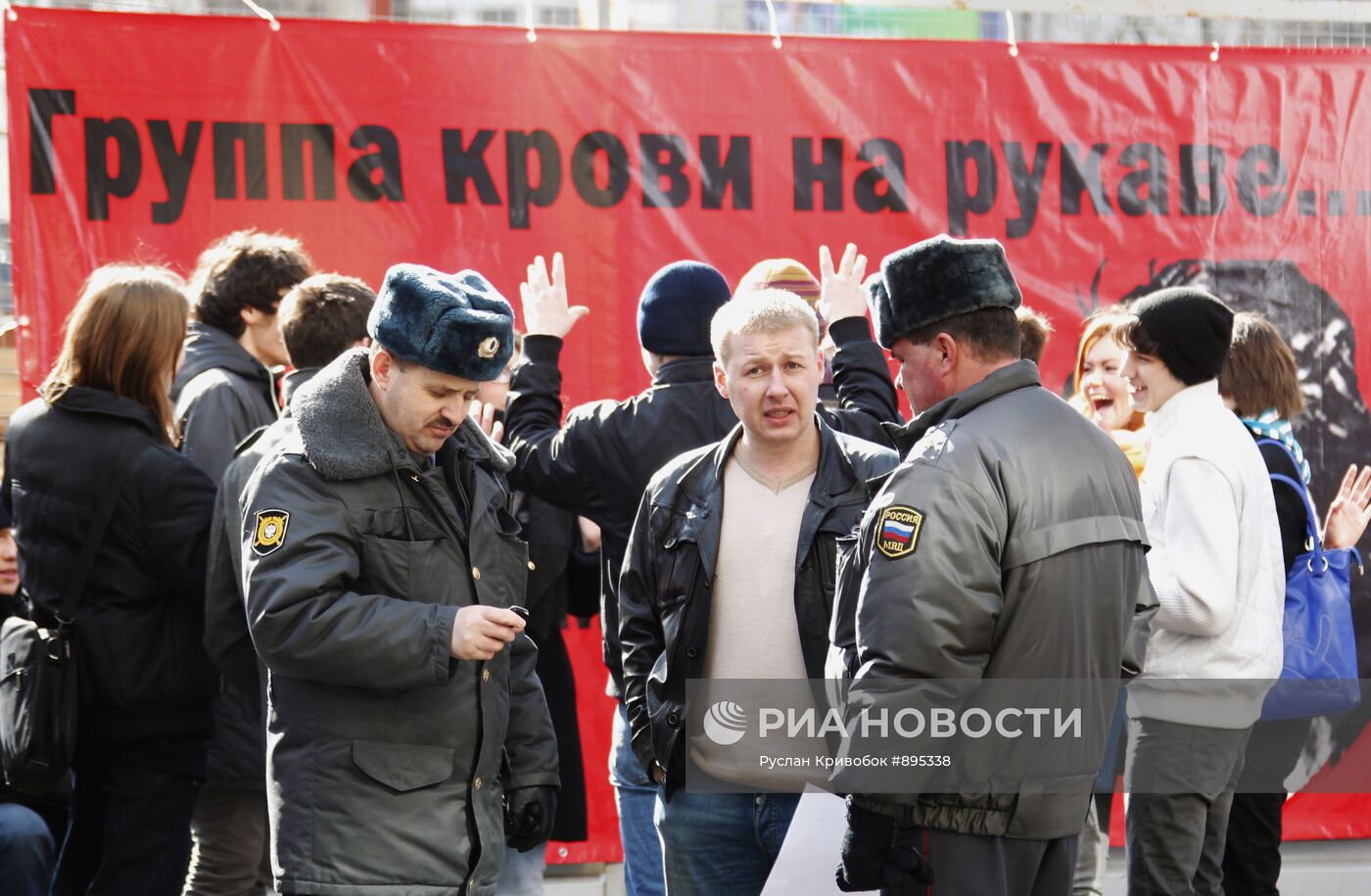 Акция "День донора" на Триумфальной площади в Москве