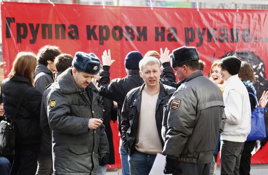 Акция "День донора" на Триумфальной площади в Москве